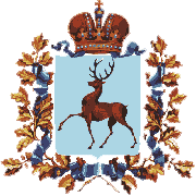 герб Нижегородской области